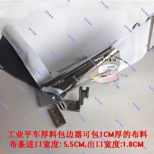 Industrial flat sewing machine binder clothing thick material cloth double edging device crimping roller faucet roller presser