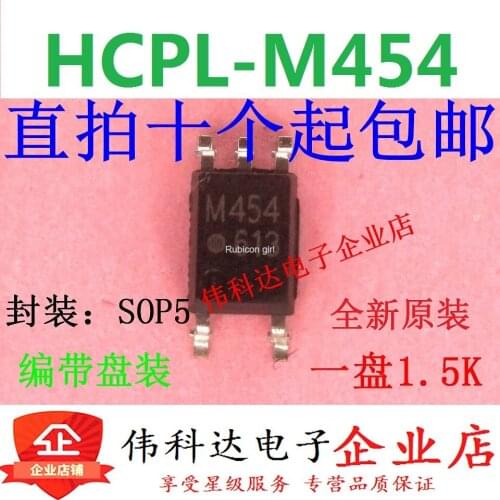 HCPL-M454 screen printing M454 SMD SOP5 optocoupler optical isolator spot can be straight shot