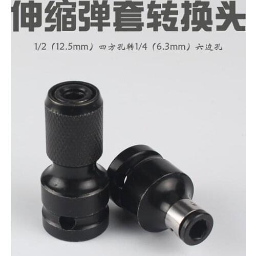 LumiParty Electric Wrenches