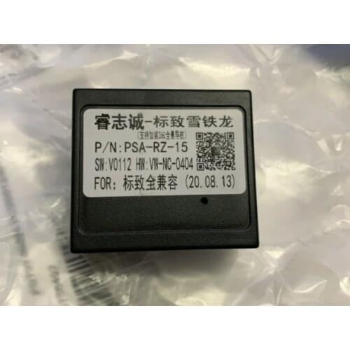 CanBus Decoder Box for 508L C4L C-TRIUMPH C-QURTRE C5 AIRCROSS C5 ELYSEE C-QURTRE DS6 DS5LS DS5 C4 C4L C3-XR 508 408 308 307