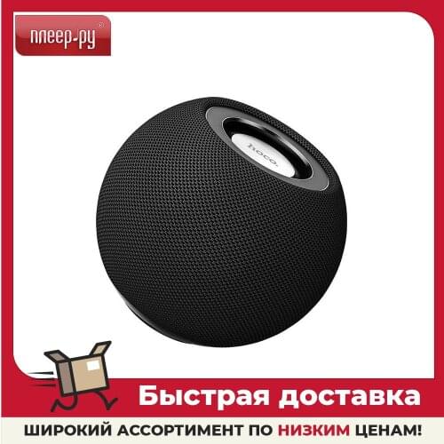 Аудио динамики Hoco China At AliExpress