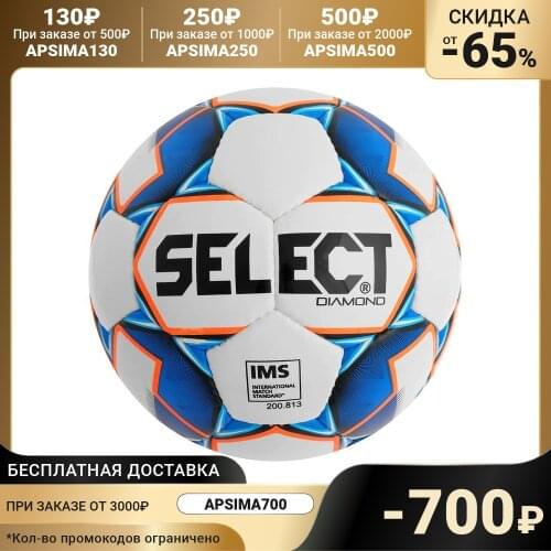 Товары для командных видов спорта SELECT China At AliExpress