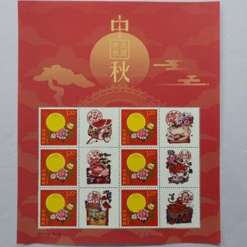 Mid autumn festival flowers and full moon personalized stamp small edition，China souvenir sheet Post Stamps Postage Collection
