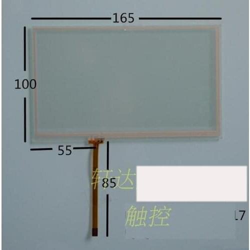 7'' inch touch screen VIA 8650 Universal Tablet PC Resistive touch screen car dvd navigation 165 * 100