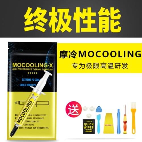 MOCOOLING X computer thermal grease CPU graphics notebook cooling paste 7921 upgrade version