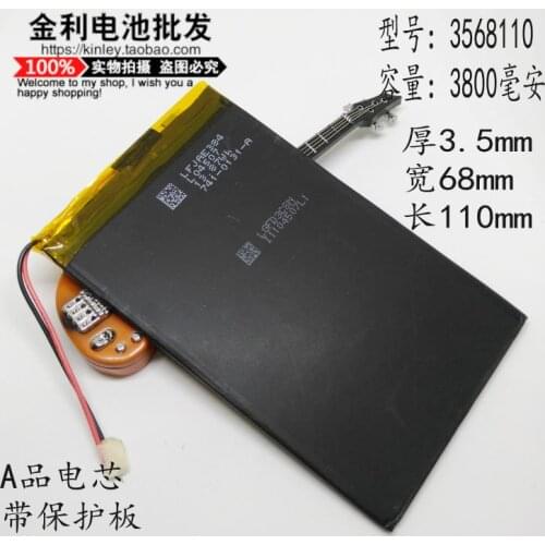Flat plate computer cube talk7x lithium polymer battery 3568110 shipping vivid A96