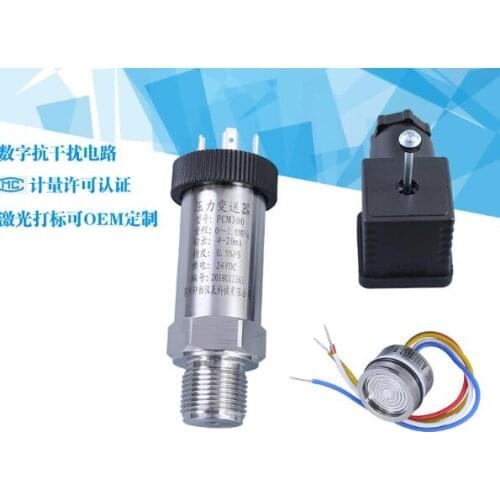 -0.1-0-100Mpa M20*1.5 4-20mADC YB-131 diffusion silicon 0.2 high-precision pressure transmitter pressure detection sensor