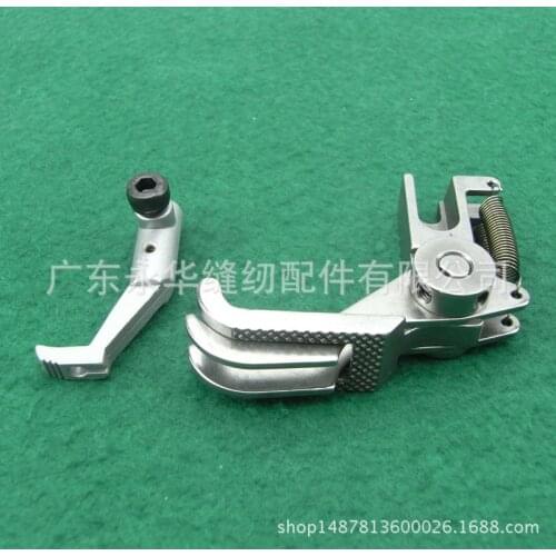 Durkopp Adler sewing machine accessories Durkopp double presser foot GD269 3/16 needle presser feet
