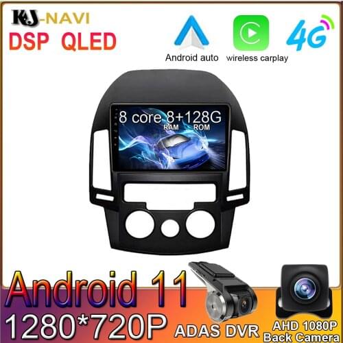 6G RAM 128G ROM Android 11 Car Video Radio For Hyundai I30 2006-2011 Player Navigation GPS Multimedia Video 4G Wifi BT