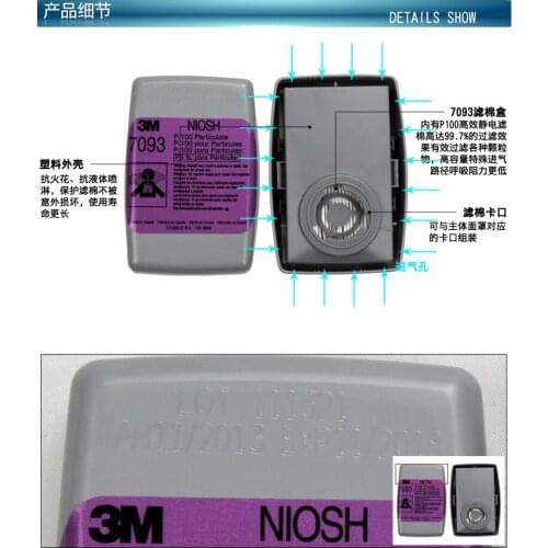 7093 anti-particulate filter cotton P100 filter anti-dust smoke glass fiber dust cover accessories