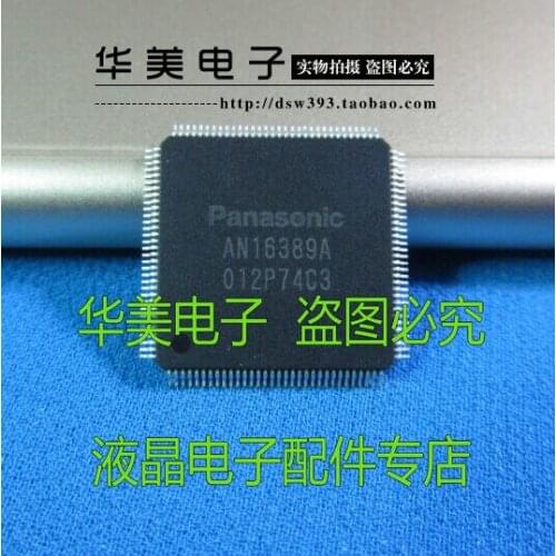 AN16389A authentic LCD plasma buffer plate chip