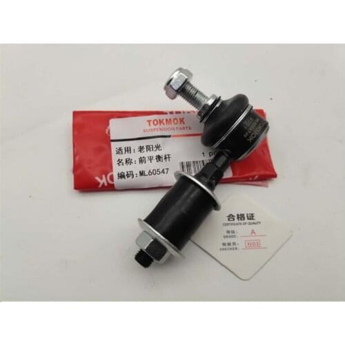 Front stabilizer bar ball joint for Sunny N16 N17 Small boom connecting rod