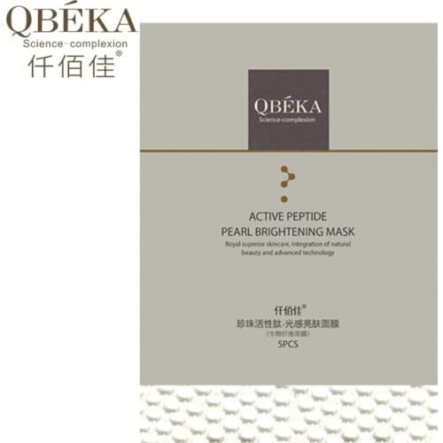 QBEKA Active Peptide Plant Moisturzing Firming Silk Mask Unique Recipe Preventing Droppiness Anti Aging for Women