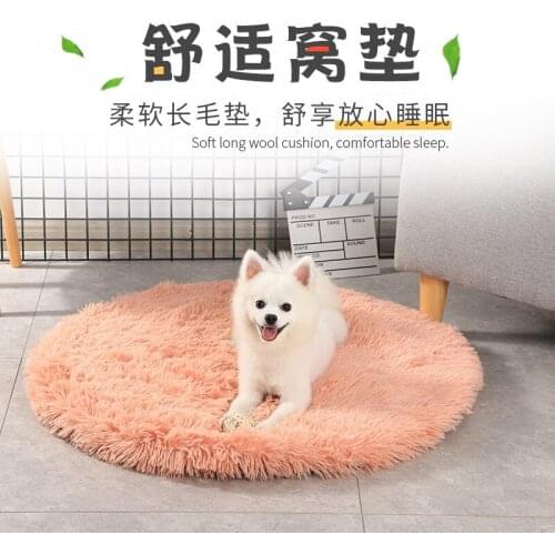 Dog Mats, Kennels, Winter Warmth, Plush Mats, Four Seasons Mats, Autumn And Winter Pet Mats