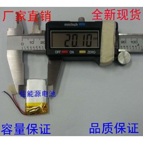 3.7V polymer lithium battery 552030 300MAH wireless headset record Bluetooth audio Rechargeable Li-ion Cell