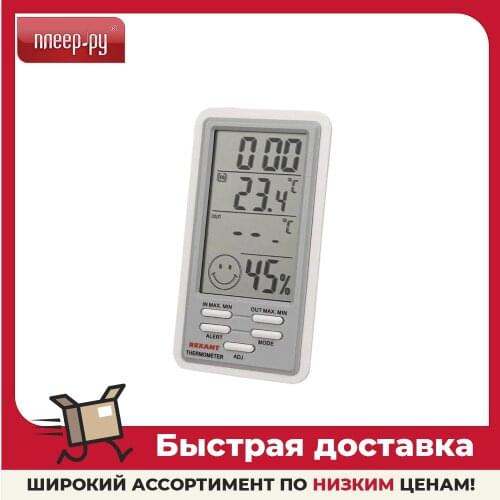 Rexant Thermometers