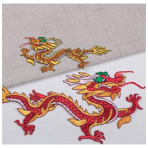 Dragon pattern DIY Stage clothing accessories cheongsam drama national embroidery crafts cloth stickers