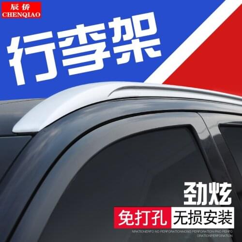 For Mitsubishi ASX 2013-2019 baggage luggage rack carrier roof Rail roof Rack Roof Rails