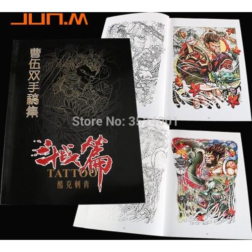 TOP China Traditional Tattoo Flash Book Monkey King Samurai Ancient general Free Shipping