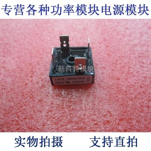 35MB120A 35A1200V rectifier diode module