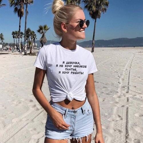 Harajuku Graphic Tees Women with Russian Inscriptions T Shirt Female Summer Short Sleeve O-neck White Tops Ropa De Mujer Fashion
