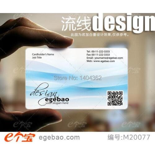 Round corner Custom business cards visit card printingclear transparent PVC Business Card Thickness 0.38mm NO.2125