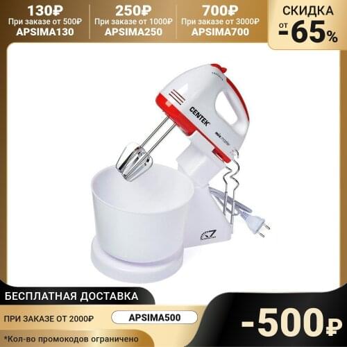Centek Household Mixers