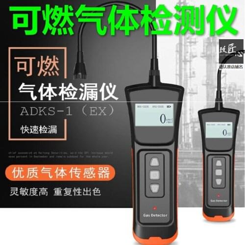 Handheld portable carbon dioxide detector gasoline grade CO2 gas test home analyzer