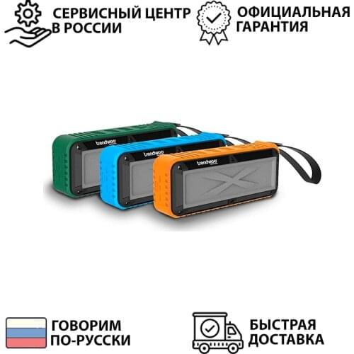 SITITEK Portable Audio Equipment