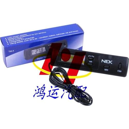 Automobile air conditioner thermometer digital display thermometer air conditioner maintenance inspection thermometer air