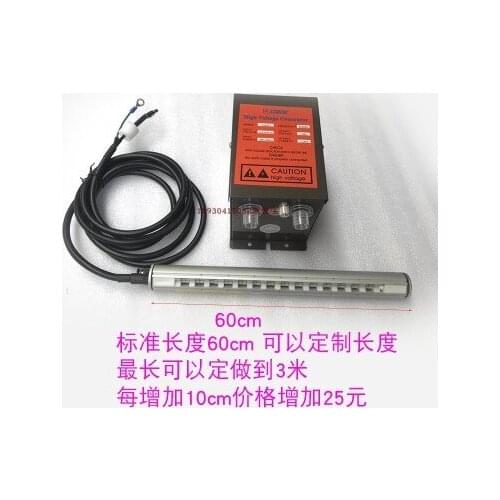 Industrial electrostatic eliminator mold custom printing film dedusting electrostatic air rod