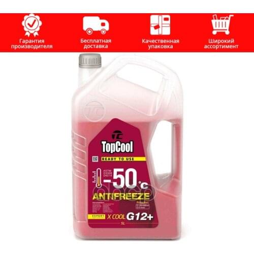 Подвеска и рулевое управление TOPCOOL China At AliExpress