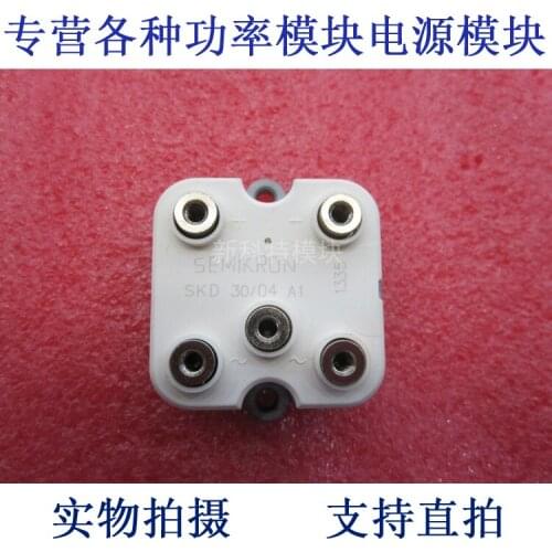 SKD30 / 04A1 30A400V three-phase rectifier bridge module