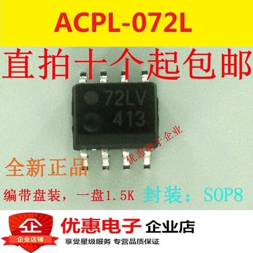 ACPL - 072 - l printing 72 lv patch SOP - 8 home furnishings spot can play