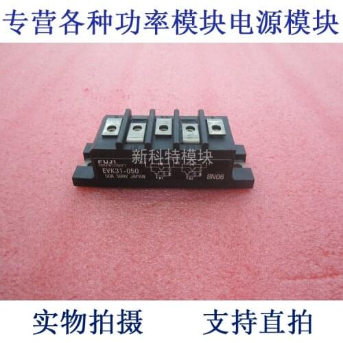 EVK31-050 50A500V Darlington module