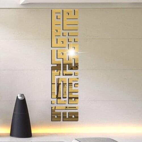 JM361 Muslim culture Islamic wall acrylic mirror sticker bedroom living room decoration creative environmental wall sticker