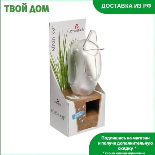 Scheurich Home And Garden Products