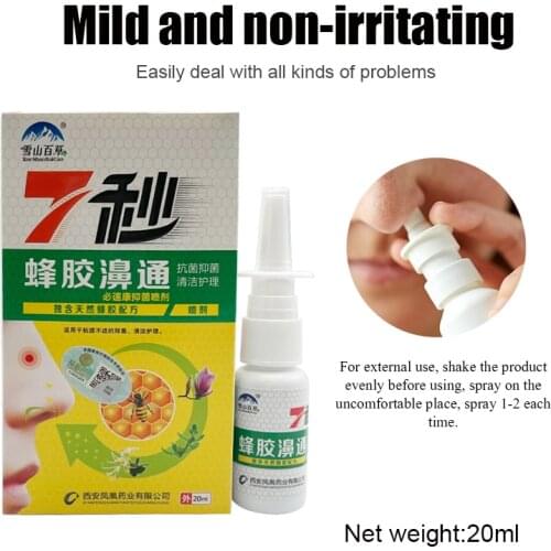 7 Seconds Propolis Nose Tong Rhinitis Sinusitis Colds Dry Itching Swelling Pain Nose Drops Health Care