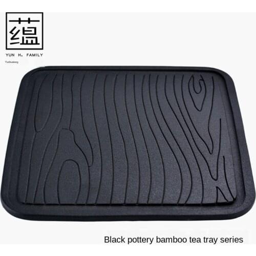 Square Black Pottery Bamboo Tea Tray Japanese-Style Coarse Pottery Kung Fu Tea Tray Tea Tray Tea Table Pot Tray Chinese Tea Set