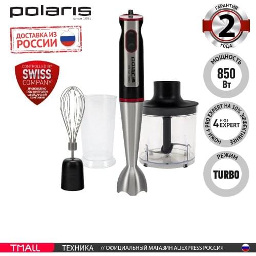 Polaris Hand Blenders China