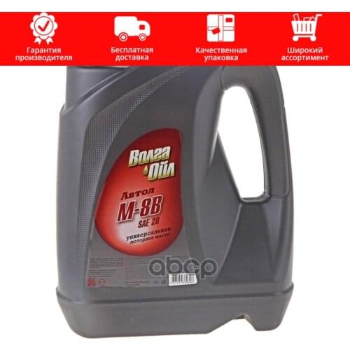 ВОЛГА-ОЙЛ Auto Parts