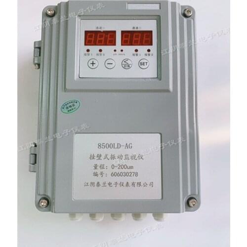 8500LD-AG Intelligent Vibration Monitor