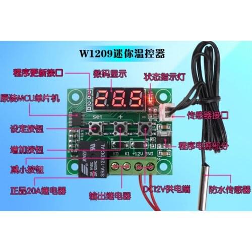 Free Shipping! 1pcx W1209 high precision mini digital temperature controller Thermo switch sensor