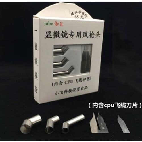 Special air gun head for microscope A8 A9 CPU Special blade fly line 45 degrees Air gun nozzle for quick 861dw 856 731