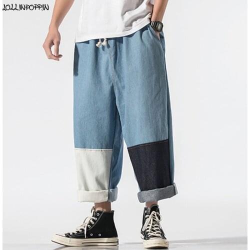 Men Patchwork Color Straight Fit Loose Jeans Drawstring Elastic Waist Japan Style Mens Drop Crotch Harem Jeans Male Blue Jeans