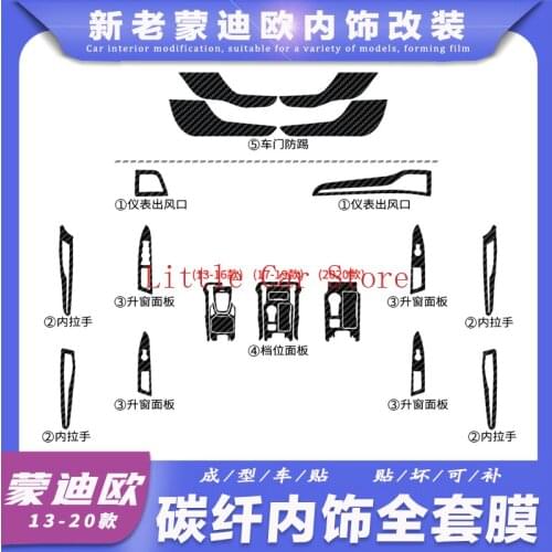 For Ford Mondeo 13-20 Automotive Carbon Fiber Center Console Interior Modification Decorative Film Sticker Car Accessories