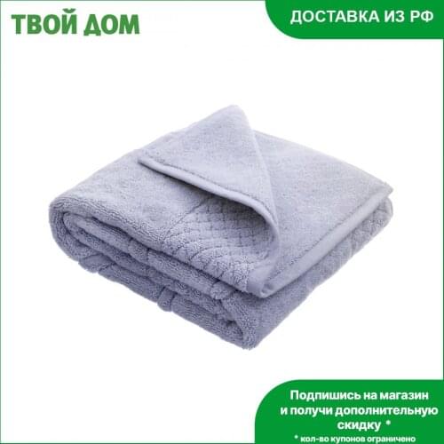 BAHAR Home Textiles