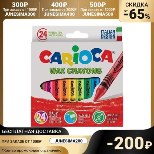 CARIOCA Wax Crayons