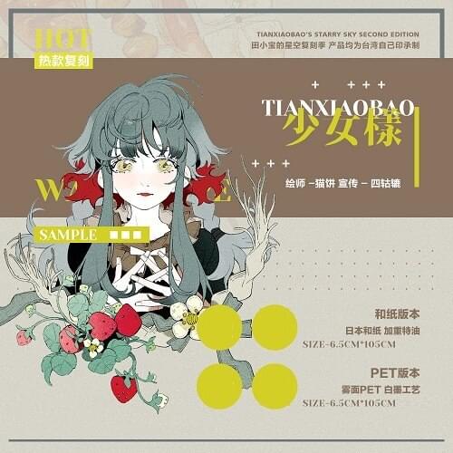 1 Loop Girls Sample Cake Pet Masking Tape Decoration Collage