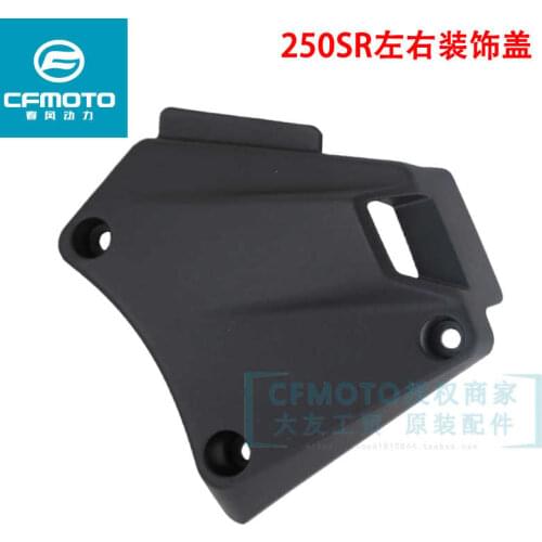 For Cfmoto Original Motorcycle Accessories 250sr Left / Right Middle Decorative Cover Cf250-6 Body Left and Right Decorative